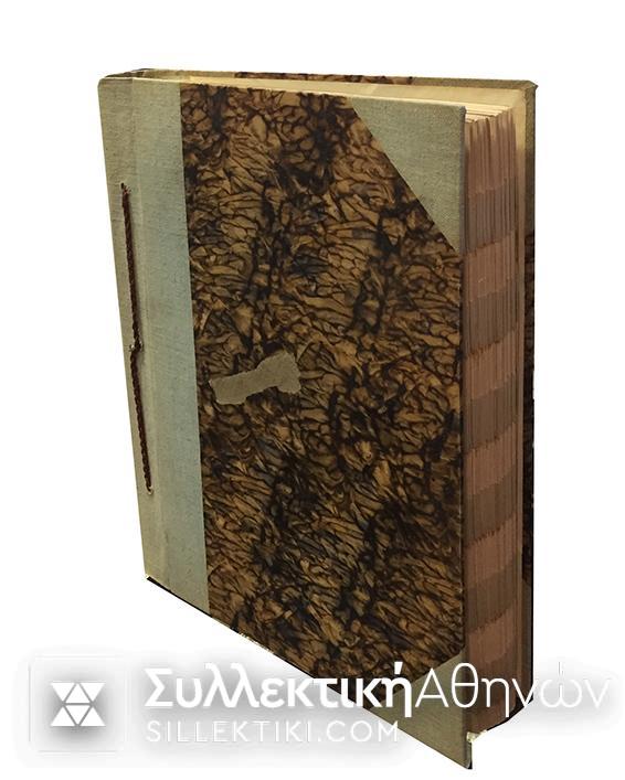 Collection World with many stamps pre 1900