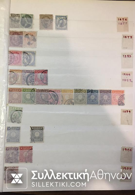 Συλλογή ΚΟΡΕΑ-ΙΑΠΩΝΙΑ-ΒΙΡΜΑΝΙΑ