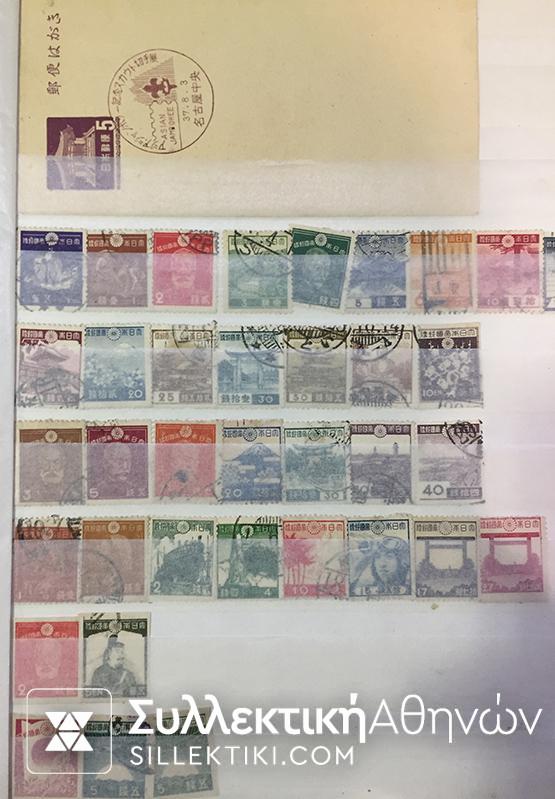 Συλλογή ΚΟΡΕΑ-ΙΑΠΩΝΙΑ-ΒΙΡΜΑΝΙΑ