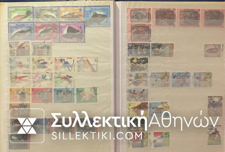 Συλλογή ΚΟΡΕΑ-ΙΑΠΩΝΙΑ-ΒΙΡΜΑΝΙΑ