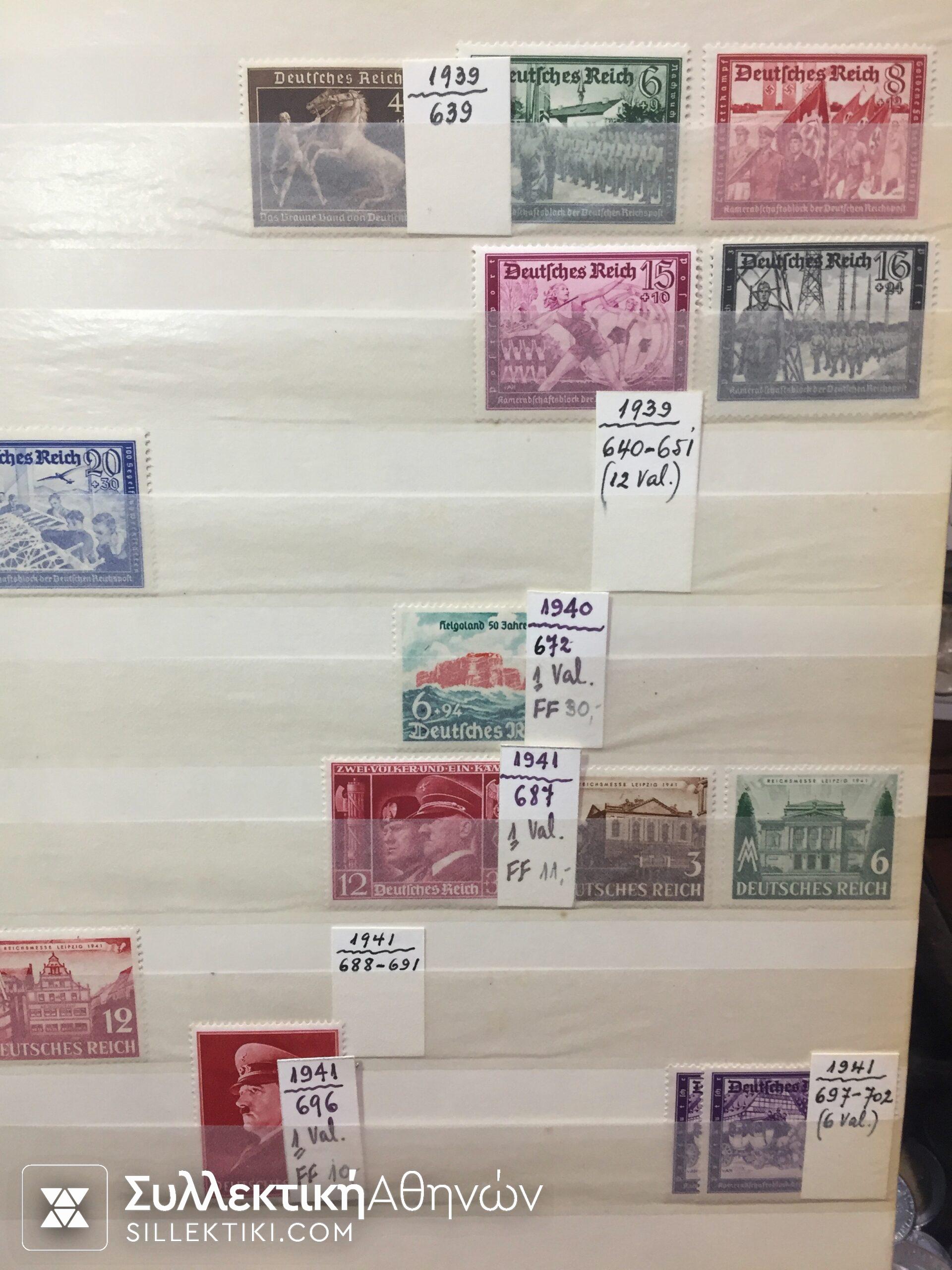ΓΕΡΜΑΝΙΑ Συλλογή από το 1910 ασφράγιστα