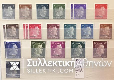 ΓΕΡΜΑΝΙΑ Συλλογή από το 1910 ασφράγιστα