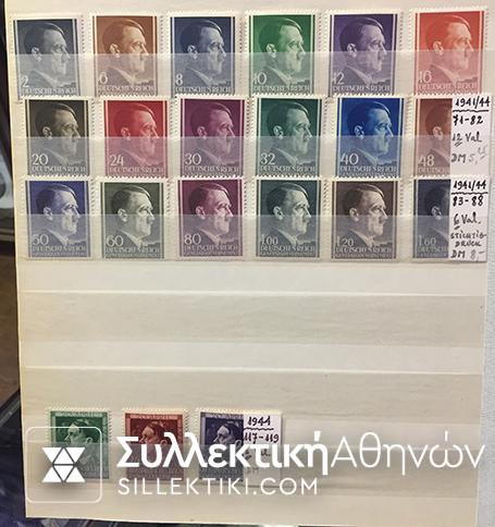 ΓΕΡΜΑΝΙΑ Συλλογή από το 1910 ασφράγιστα