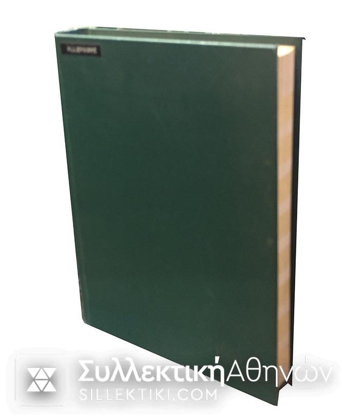 GERMANY Collection 1910 Up