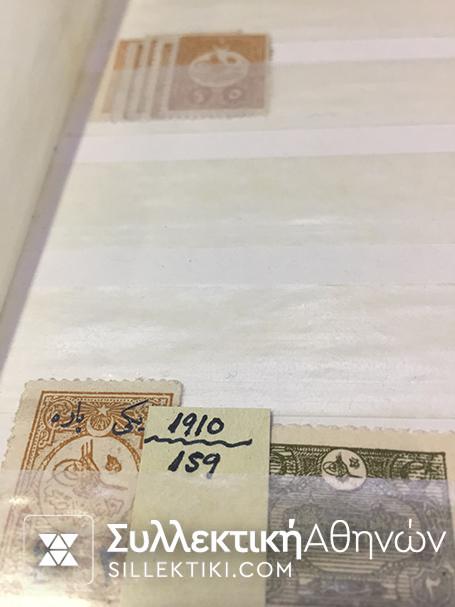 ΤΟΥΡΚΙΑ Συλλογή Ασφράγιστα από το 1900