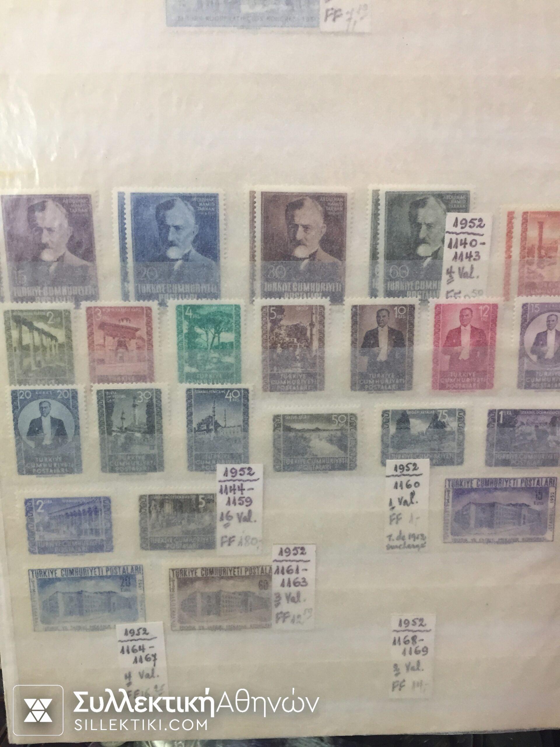 ΤΟΥΡΚΙΑ Συλλογή Ασφράγιστα από το 1900