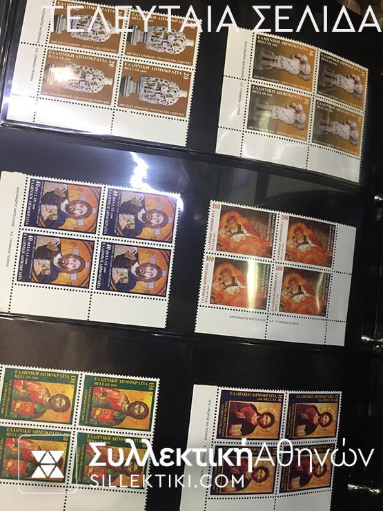 ΣΥΛΛΟΓΗ ΤΕΤΡΑΔΕΣ ΕΛΛΗΝΙΚΕΣ ΚΟΜΠΛΕ ΟΛΕΣ ΟΙ ΣΕΙΡΕΣ 1973-2000