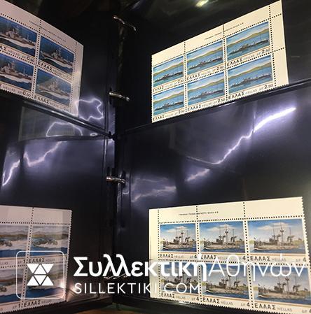 ΣΥΛΛΟΓΗ ΤΕΤΡΑΔΕΣ ΕΛΛΗΝΙΚΕΣ ΚΟΜΠΛΕ ΟΛΕΣ ΟΙ ΣΕΙΡΕΣ 1973-2000