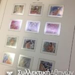 ΠΛΗΡΗ ΣΥΛΛΟΓΗ ΑΣΦΡΑΓΙΣΤΑ EΛΛΗΝΙΚΑ 1981-2000 MNH
