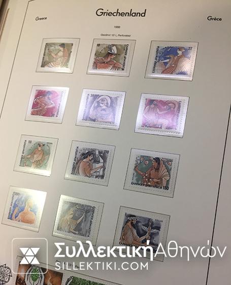 ΠΛΗΡΗ ΣΥΛΛΟΓΗ ΑΣΦΡΑΓΙΣΤΑ EΛΛΗΝΙΚΑ 1981-2000 MNH