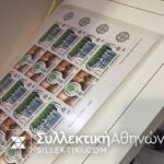 ΠΛΗΡΗ ΣΥΛΛΟΓΗ ΑΣΦΡΑΓΙΣΤΑ EΛΛΗΝΙΚΑ 1981-2000 MNH