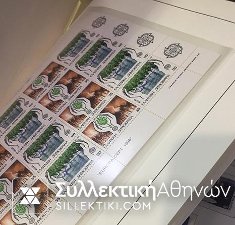 ΠΛΗΡΗ ΣΥΛΛΟΓΗ ΑΣΦΡΑΓΙΣΤΑ EΛΛΗΝΙΚΑ 1981-2000 MNH