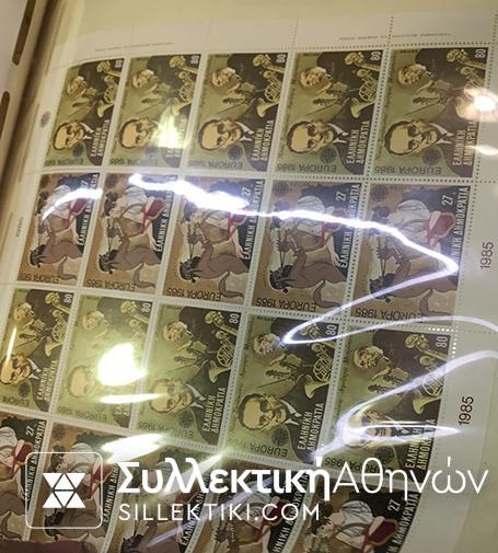 ΠΛΗΡΗ ΣΥΛΛΟΓΗ ΑΣΦΡΑΓΙΣΤΑ EΛΛΗΝΙΚΑ 1981-2000 MNH