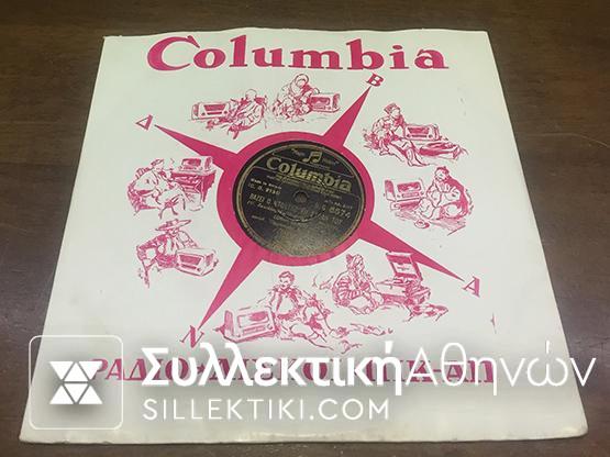 Gramophone disc 78 Rpm VEMBO SOFIA