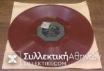 Gramophone disc 78 Rpm CA CEST PARIS and BARCELONA