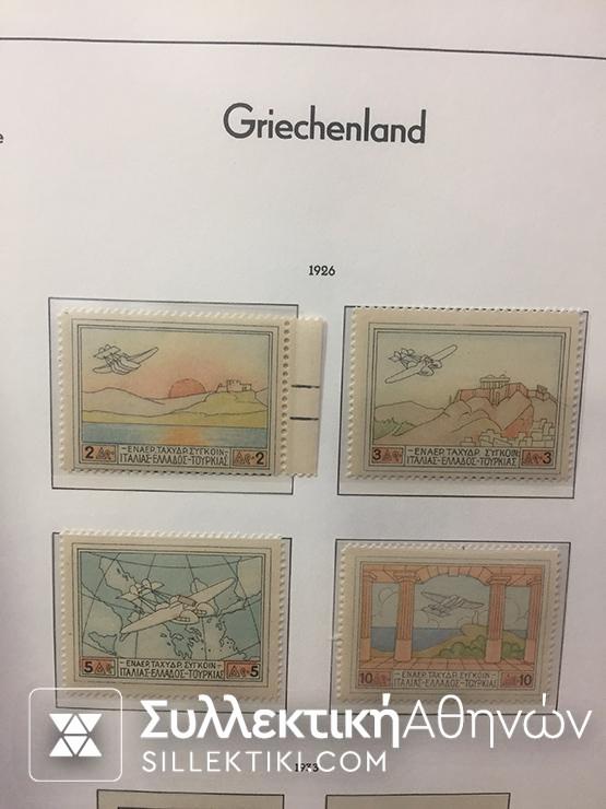 Συλλογή Ελληνικά Ασφράφιστα Λουξ 1924-1980