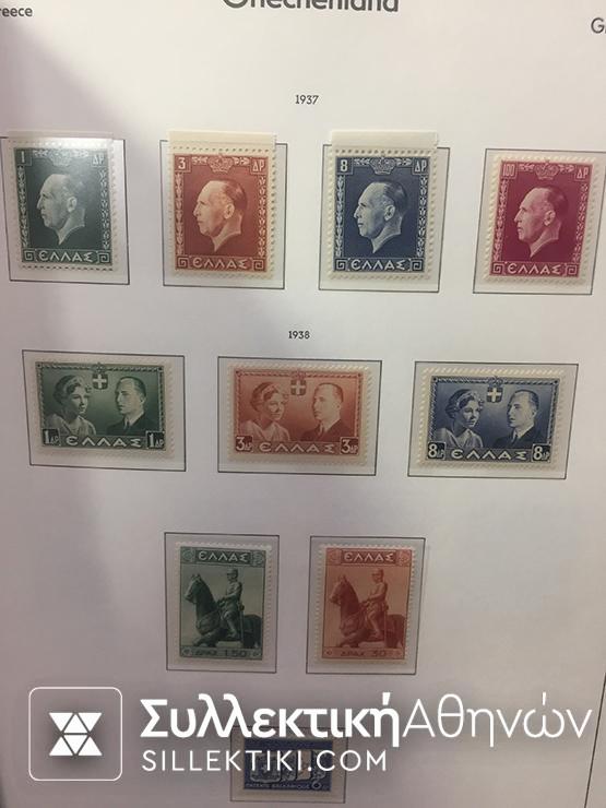 Συλλογή Ελληνικά Ασφράφιστα Λουξ 1924-1980