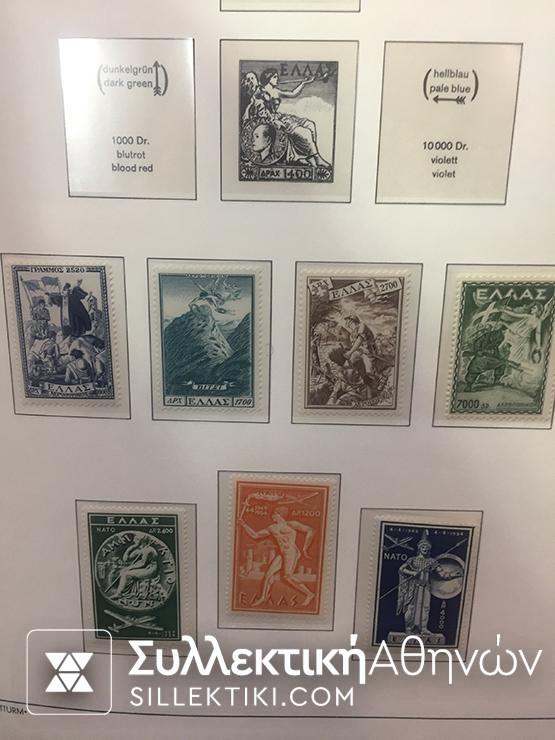 Συλλογή Ελληνικά Ασφράφιστα Λουξ 1924-1980