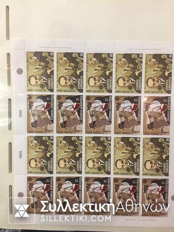 Συλλογή Ελληνικά φύλλα και φυλλαράκια 1978-2000