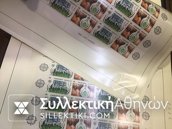 Συλλογή Ελληνικά φύλλα και φυλλαράκια 1978-2000