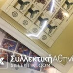 Συλλογή Ελληνικά φύλλα και φυλλαράκια 1978-2000