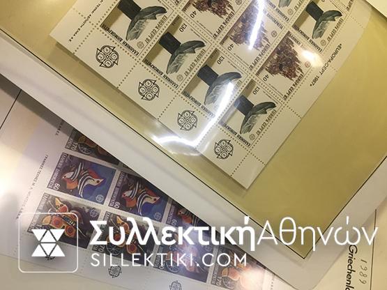 Συλλογή Ελληνικά φύλλα και φυλλαράκια 1978-2000