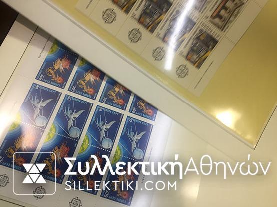 Συλλογή Ελληνικά φύλλα και φυλλαράκια 1978-2000