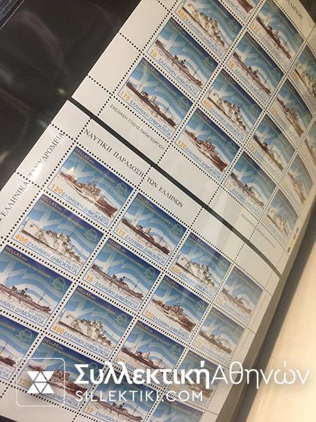 Συλλογή Ελληνικά φύλλα και φυλλαράκια 1978-2000