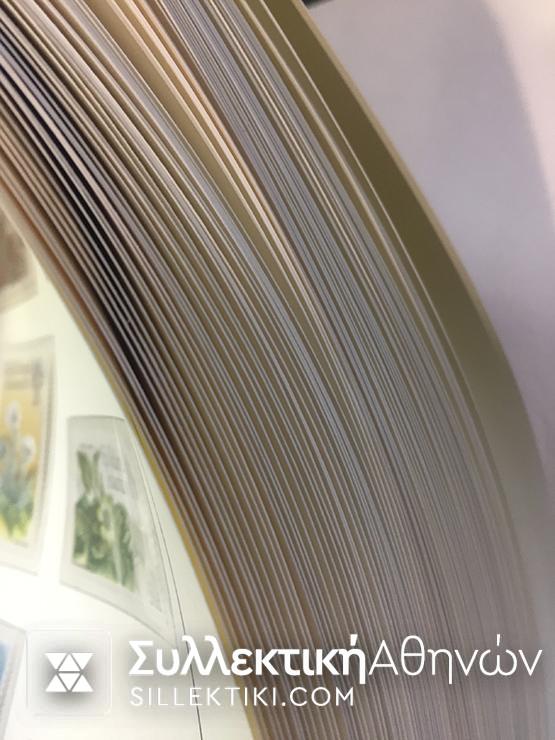 Συλλογή Γραμματοσήμων FALKLAND ISLANDS 1946 - 2000