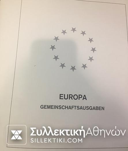 Συλλογή EUROPA 1956-1978 Κομπλέ ΛΟΥΞ