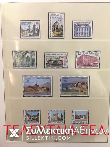 Συλλογή EUROPA 1956-1978 Κομπλέ ΛΟΥΞ