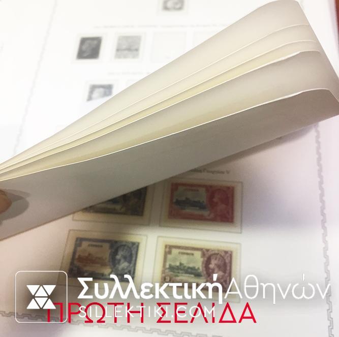 ΚΥΠΡΟΣ Συλλογή Full Sets MNH 1935-2001