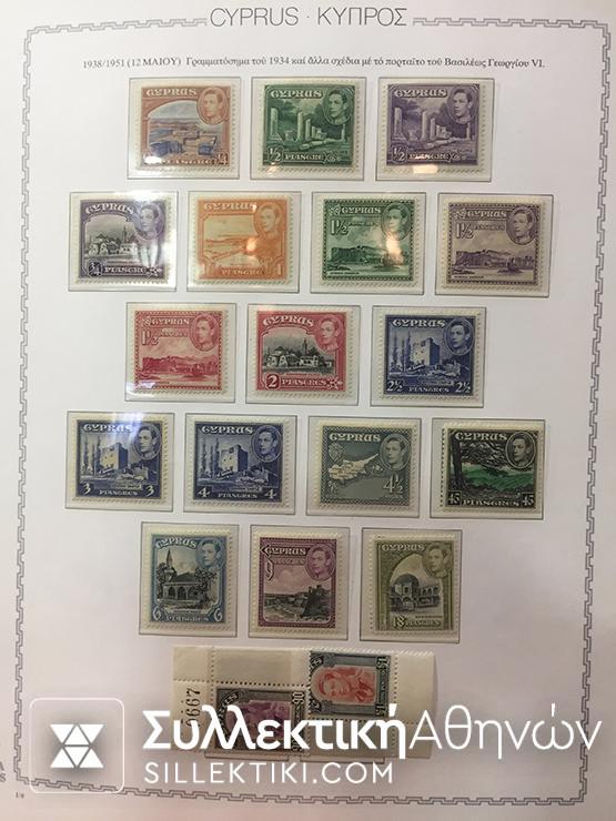 ΚΥΠΡΟΣ Συλλογή Full Sets MNH 1935-2001