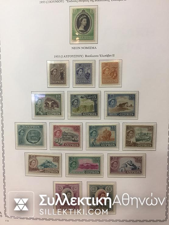 ΚΥΠΡΟΣ Συλλογή Full Sets MNH 1935-2001