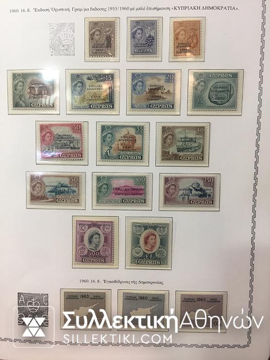 ΚΥΠΡΟΣ Συλλογή Full Sets MNH 1935-2001