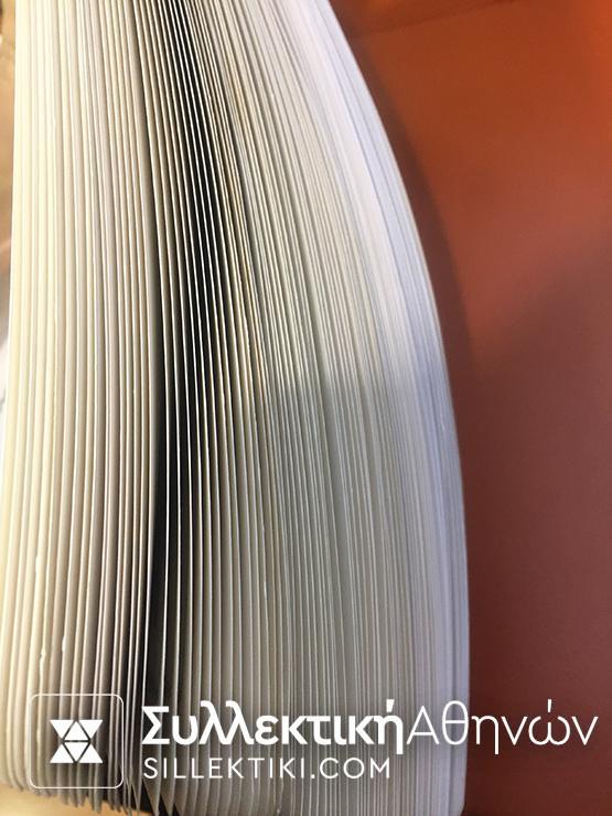 ΚΥΠΡΟΣ Συλλογή Full Sets MNH 1935-2001