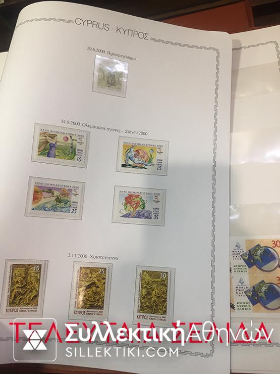 ΚΥΠΡΟΣ Συλλογή Full Sets MNH 1935-2001