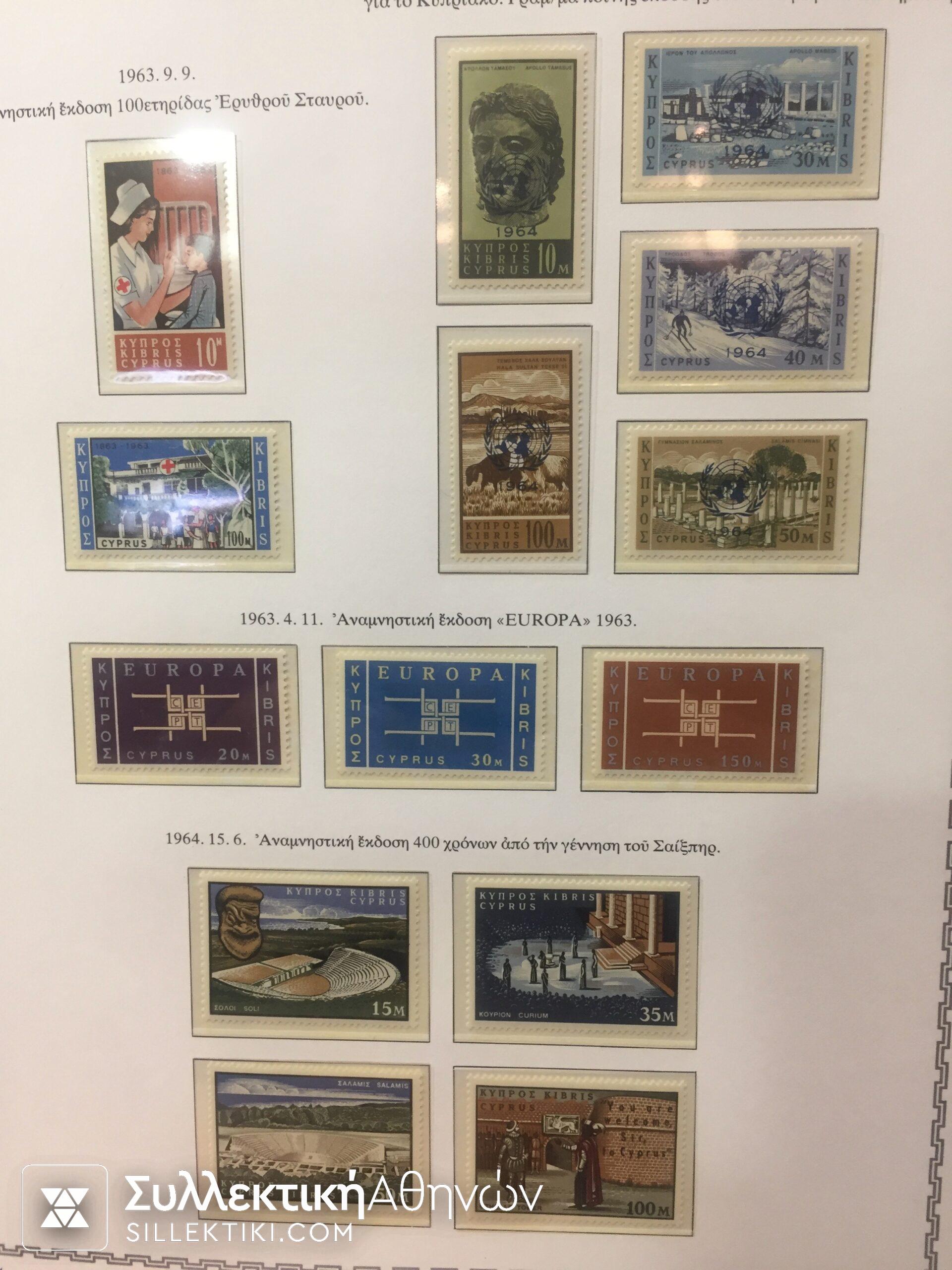 ΚΥΠΡΟΣ Συλλογή Full Sets MNH 1935-2001