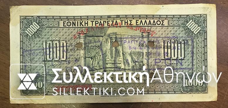 1000 Drachmas 1926 Canc. KALAVRITA