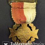 ΜΕΞΙΚΟ Cross Of Perseverance 15 Year's Service