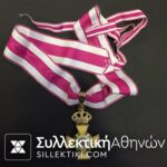 ΙΣΠΑΝΙΑ Order Of Military Of Saint Hermnegild