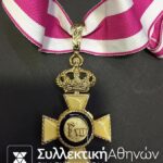 SPAIN Order Of Military Of Saint Hermnegild