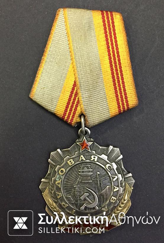 RUSSIA .Order Of Labour Glory 3rd Class Silver