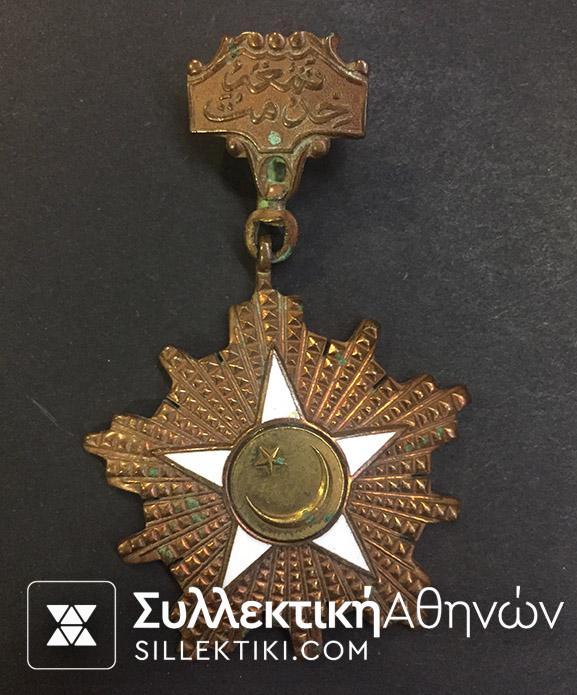 PAKISTAN Military Medal 2rd Class