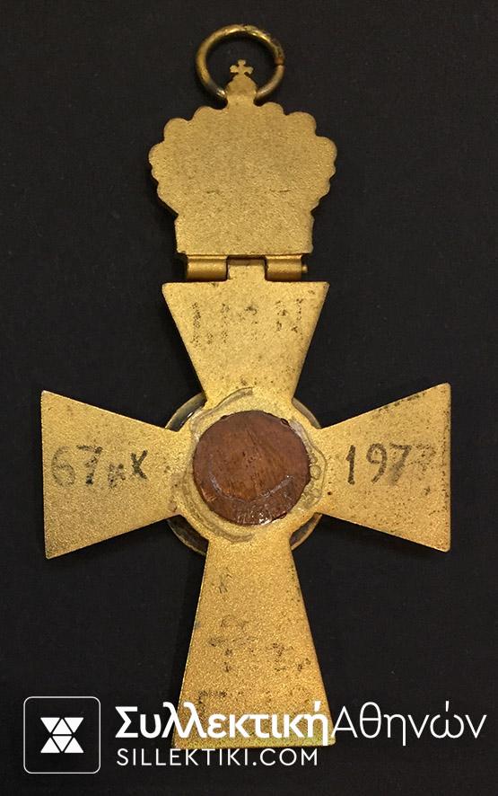 ΔΟΚΙΜΙΟ ΤΑΞΙΑΡΧΗ ΑΠΟΣΤΟΛΟΥ ΠΑΥΛΟΥ