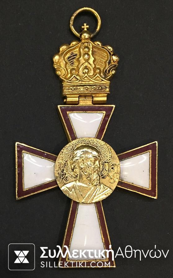 Trial Of Religius Commander