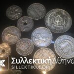 Collection of 10 Silver Copy Grek Coins