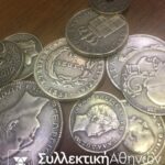 Collection of 10 Silver Copy Grek Coins