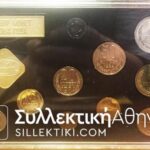 RUSSIA Set 1984 Rare