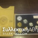 RUSSIA Set 1984 Rare